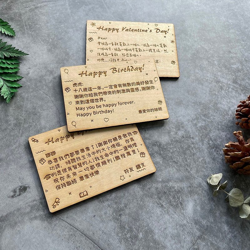 カスタマイズされた木製カード/新年カード/辰年カード/誕生日カード/恋人カード/お祝いカードの豊富なバージョン - カード・はがき - 木製 ブラウン