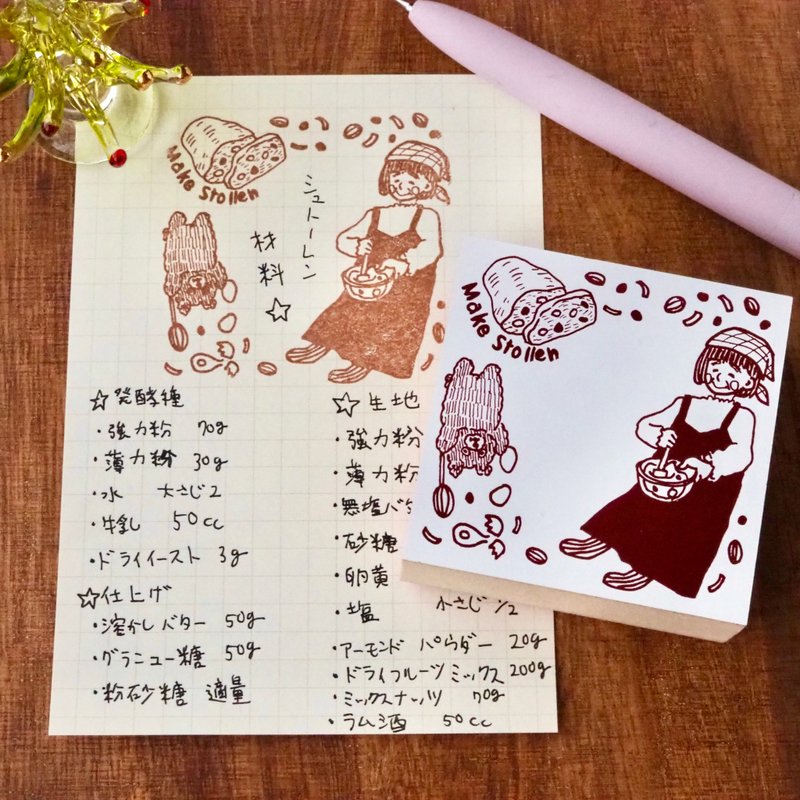 クリスマスの準備　シュトーレンをつくるおばあちゃんとくまさんのハンコ - 印章/印台 - 橡膠 