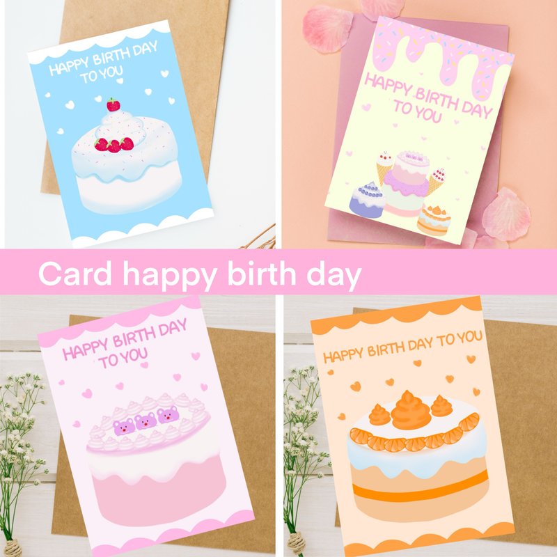 Download digital birthday cards - 電子似顏繪/繪畫/插畫 - 其他材質 