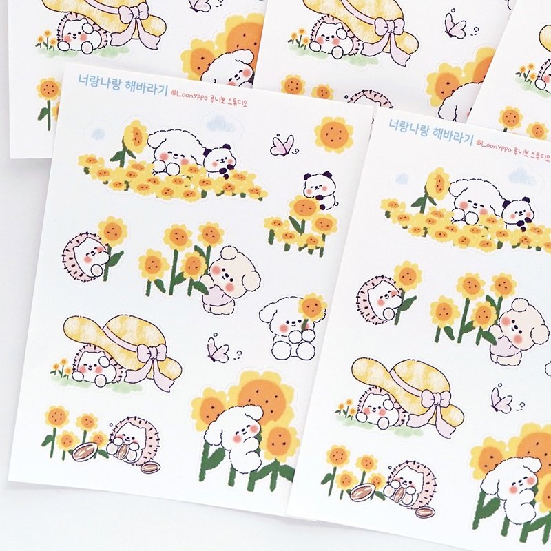 You and me and sunflowers sticker - 貼紙 - 紙 