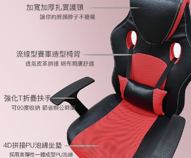 Office chair discount with seat belt