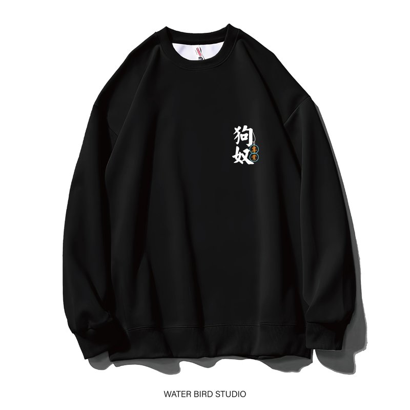 [Professional Dog Lover TAG] - Hoodless Sweatshirt - เสื้อฮู้ด - ผ้าฝ้าย/ผ้าลินิน 