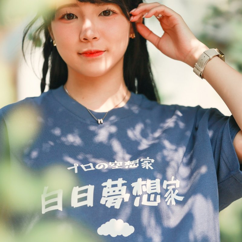 【CREEPS】DayDreamer 寬鬆重磅印花T恤 210g - 男 T 恤 - 棉．麻 多色