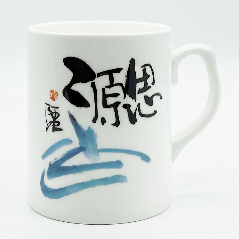 ボーンチャイナマグ-【シユアン】-mgac-1114 - マグカップ - 陶器 