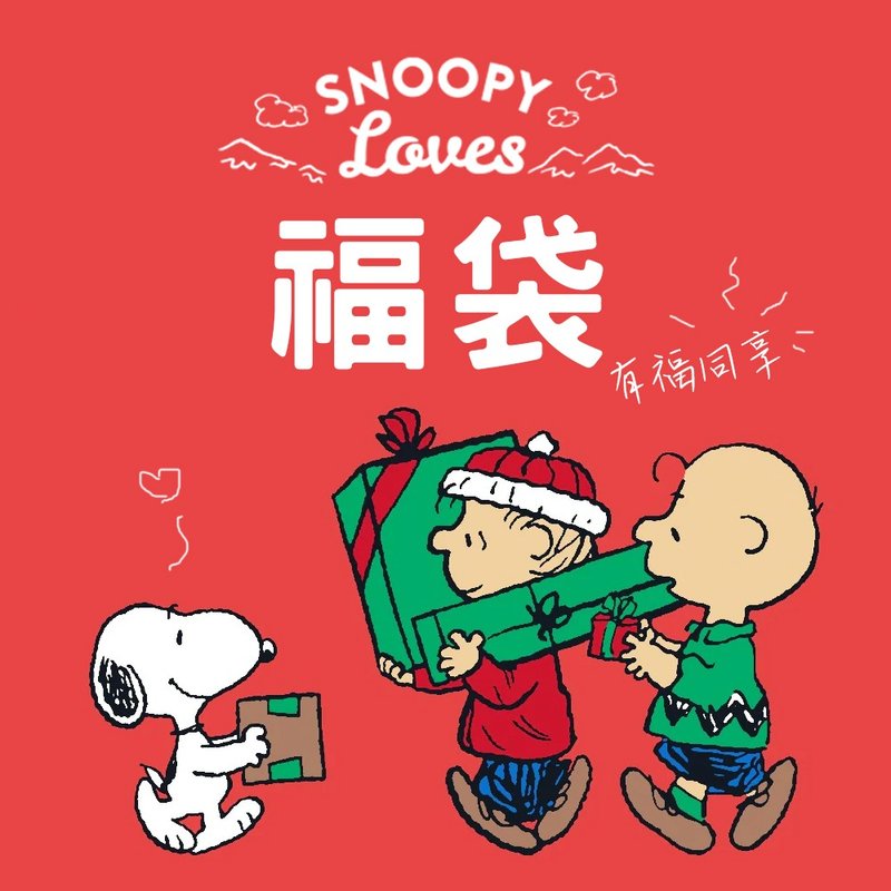 【SNOOPY福袋】2024新春 有福同享 限量發售 獨家福袋 - 玩偶/公仔 - 其他材質 紅色