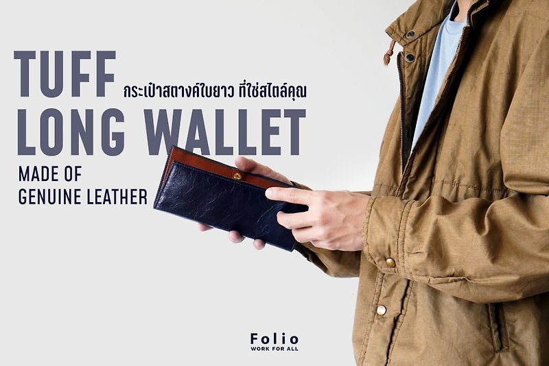 Folio : Tuff long wallet - 銀包 - 真皮 