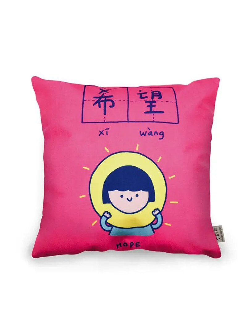 希望 、信心 沙发垫套 Hope & Faith Cushion Cover - Pillows & Cushions - Other Materials 