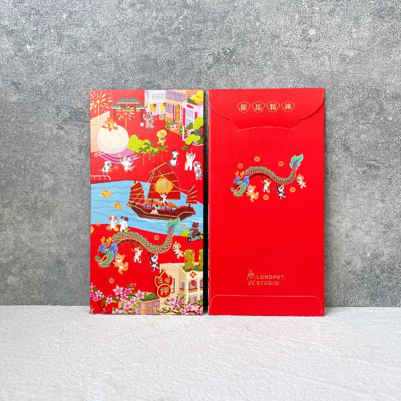 汪喵香港遊系列 - 利是 / 紅包 / Lordpet Studio/ 一帆風順 10個 - 紅包袋/春聯 - 紙 多色