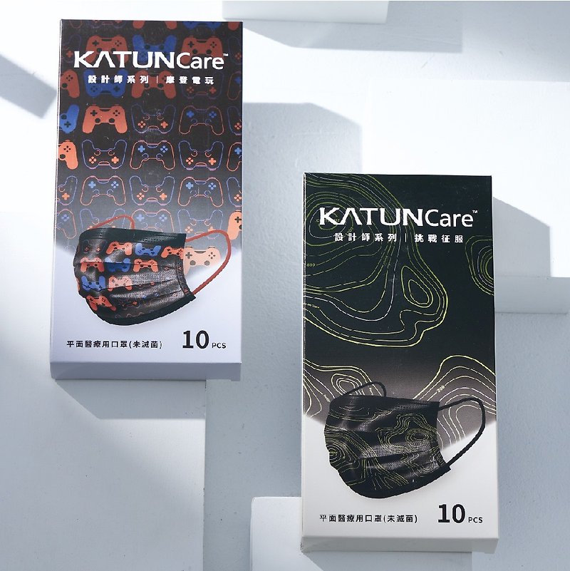 [Two Box Set] KatunCare Stylized Printed Medical Mask-Modern Video Game + Challenge Conquer