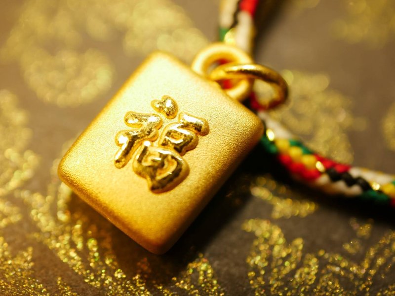 黃金墜子-福氣滿滿發財金飾-黃金9999 - 項鍊 - 24k 金 金色