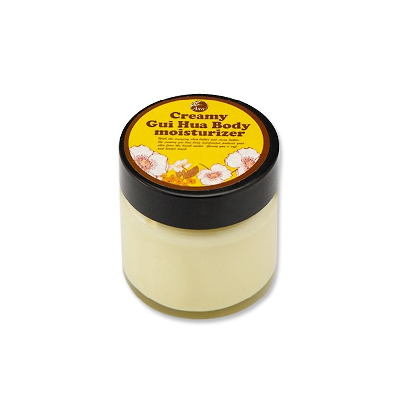 Osmanthus Moisturizing Cream 60g-Body Cream - ผลิตภัณฑ์บำรุงผิว/น้ำมันนวดผิวกาย - น้ำมันหอม สีเหลือง
