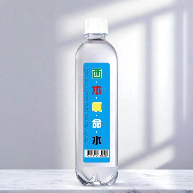 【養生氧生】西本氧命水 500ML 24瓶/箱*2箱 - 養生/保健食品/飲品 - 塑膠 