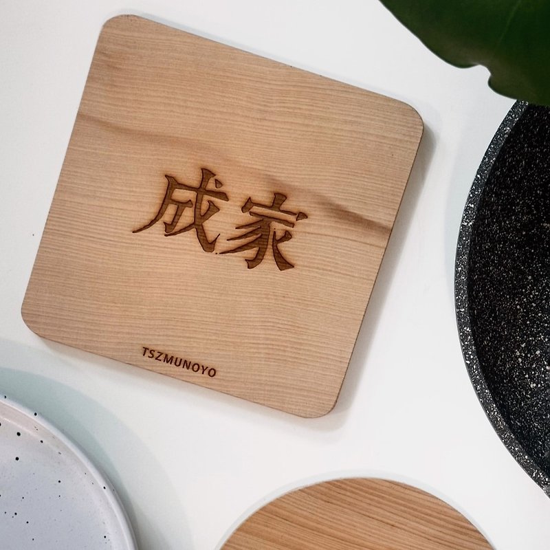 [Customized gift] Taiwanese cypress pot holder, a pot holder that can smell - น้ำหอม - ไม้ สีกากี