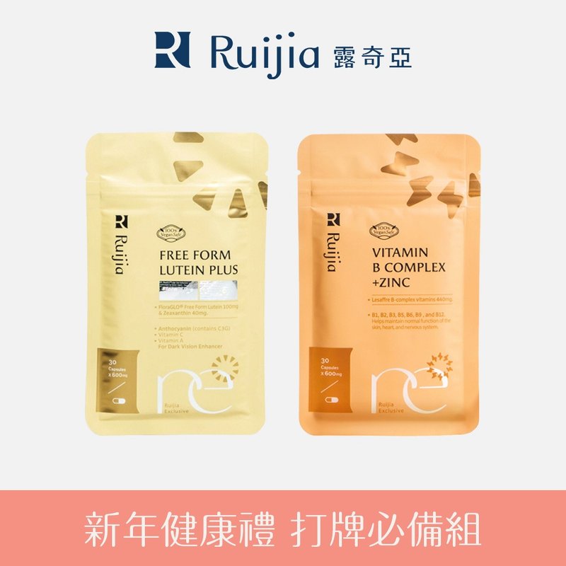 【Ruijia】FloraGLO Free Form Lutein Plus - Health Foods - Concentrate & Extracts Yellow