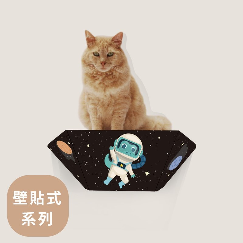 折折跳台45cm-太空旅行-原創設計 - 貓跳台/貓抓板 - 紙 多色
