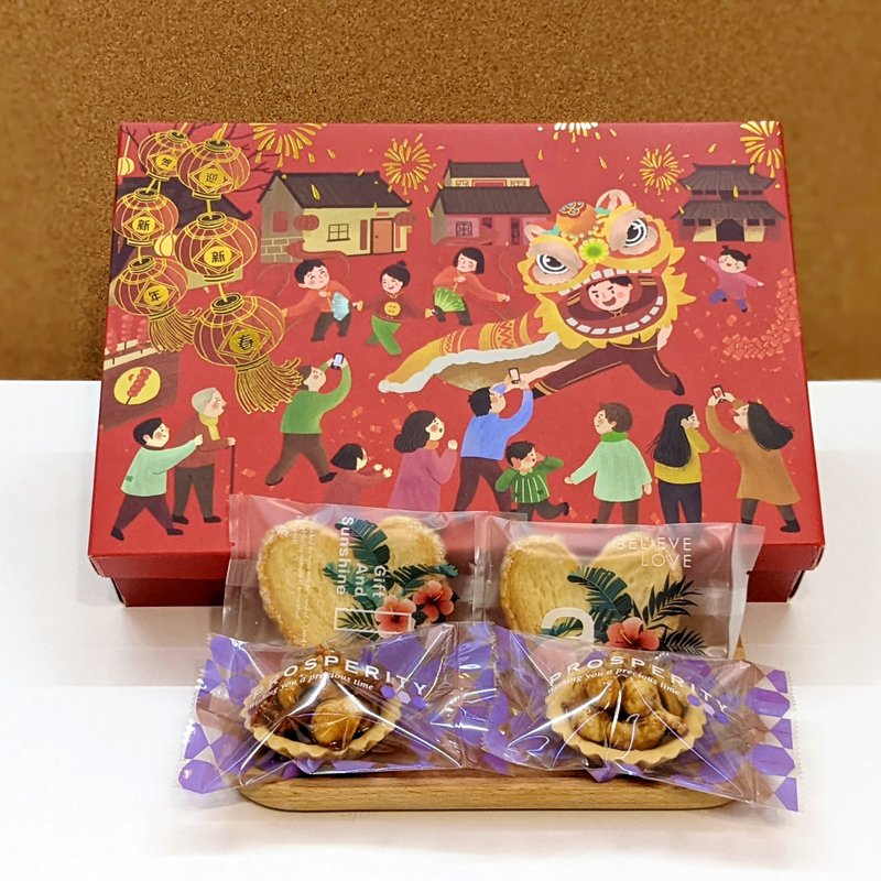 春節禮盒【點品手作】堅果塔 蝴蝶酥 - 手工餅乾 - 新鮮食材 紅色