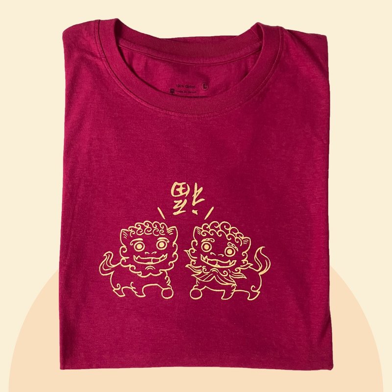 Minimal style T-shirt Original art  Lucky beast, Unique Unisex classic Tee - 男 T 恤 - 棉．麻 紅色