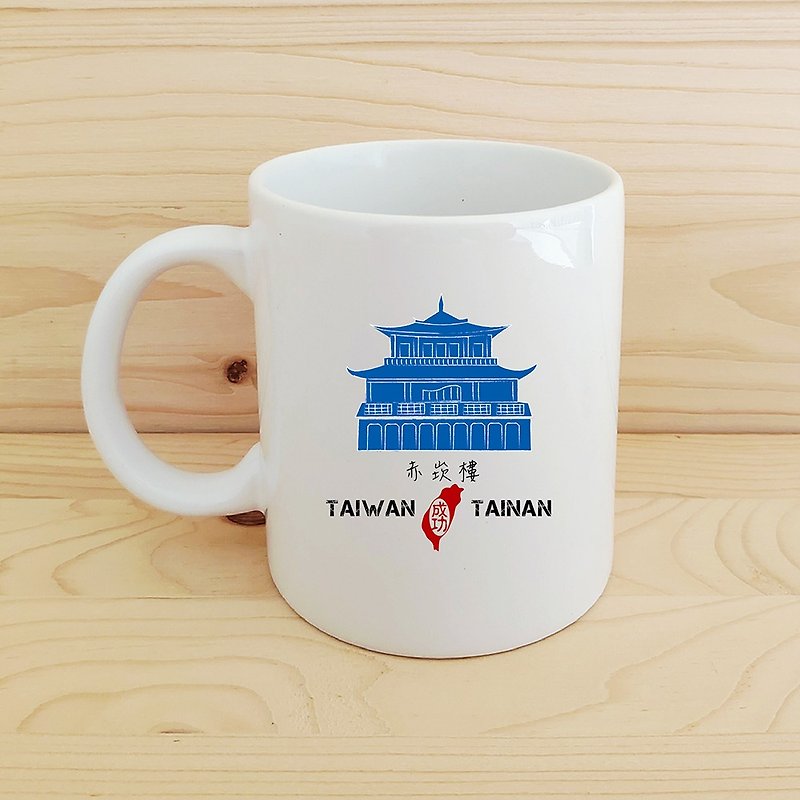 Tour Tainan Attractions Mug / Customized Text - Mugs - Porcelain Blue