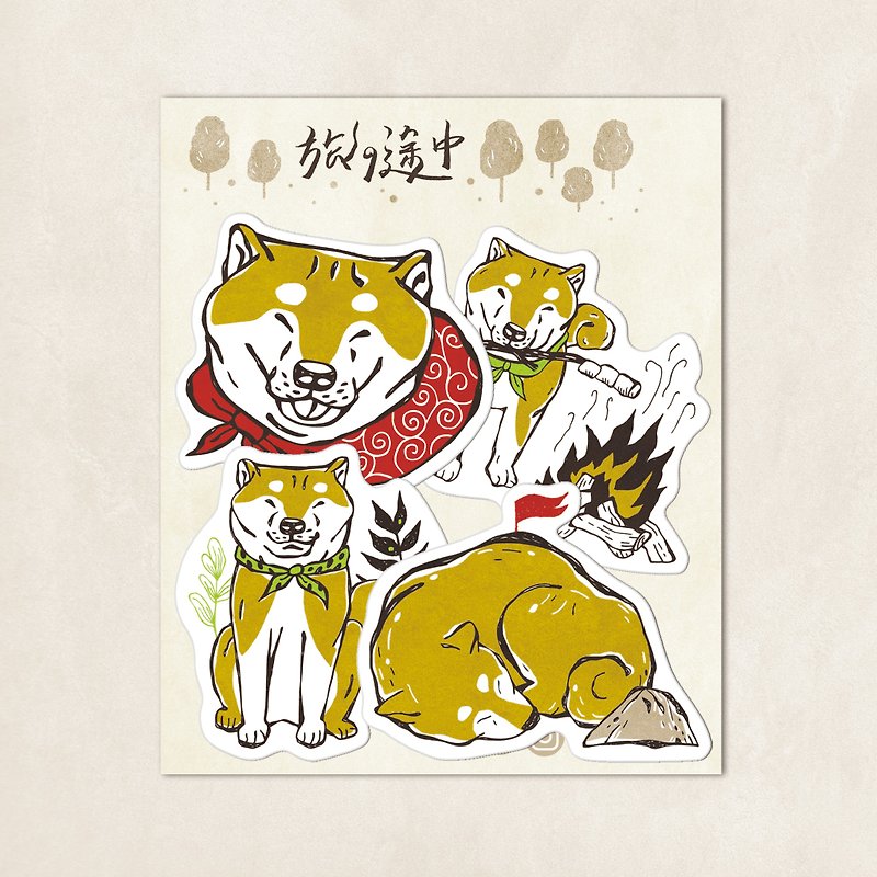 Traveling shiba Inu sticker ( 4 pic ) - สติกเกอร์ - กระดาษ สีส้ม
