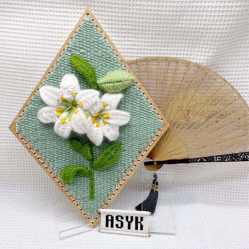 [Lily Three-dimensional Embroidery] Woven Fabric/Home Decoration/Wall Hanging - Dried Flowers & Bouquets - Cotton & Hemp White