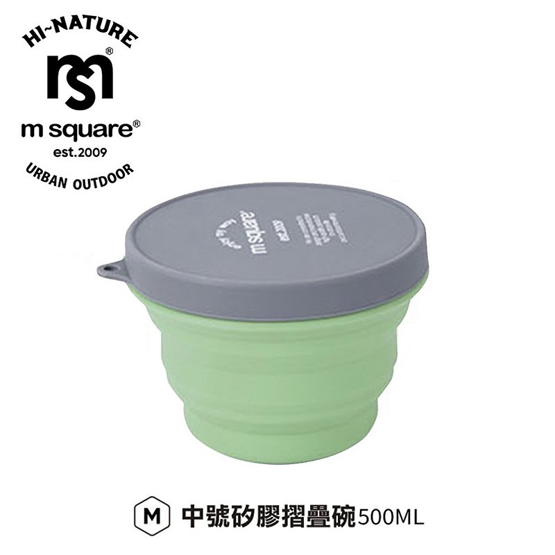 m square new color folding bowl M-retro green - ถ้วยชาม - ซิลิคอน สีเขียว