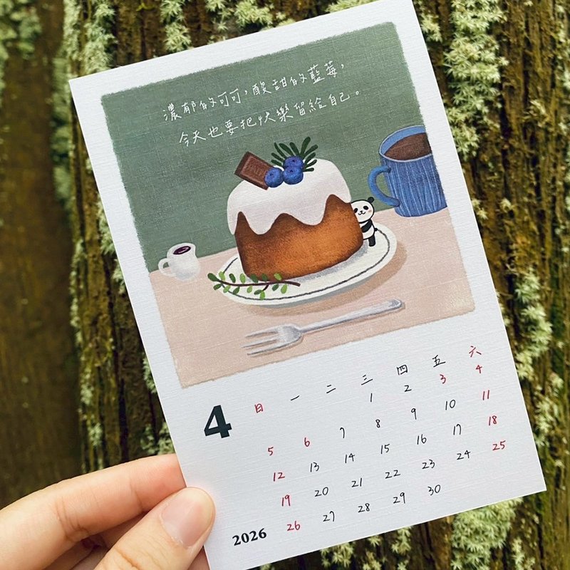 【熊老闆咖啡館】日誌明信片單張-4月-可可奶蓋戚風 - 卡片/明信片 - 紙 