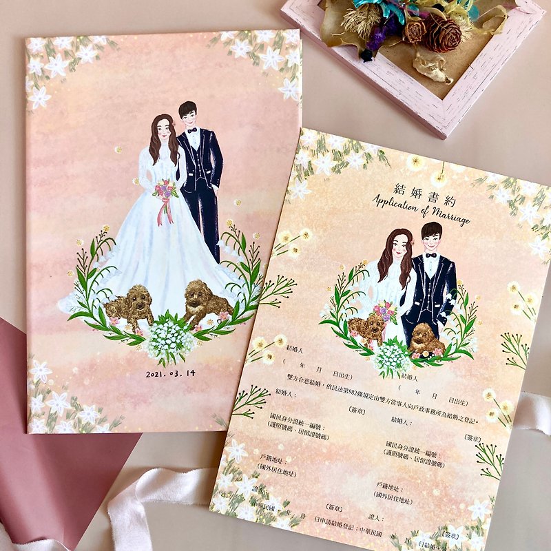 [Customized] Rendered wedding contract including contract folder in the mountains and cherry blossom grass wind to commemorate - Marriage Contracts - Paper Pink