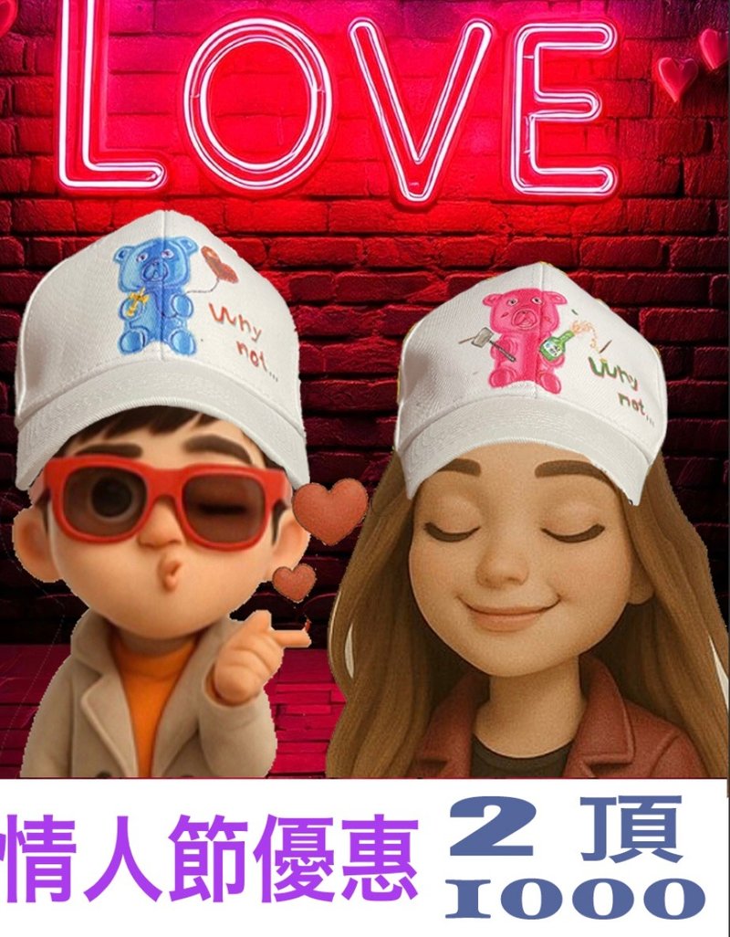 情人不要戴帽子 - 帽子 - 棉．麻 