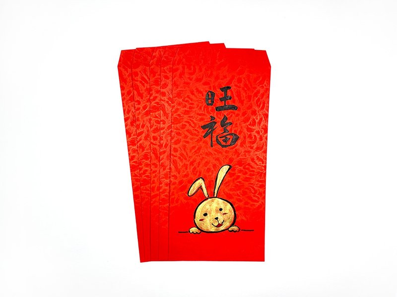 【2023兔年紅包袋】手寫春聯紅包袋 /手繪創意紅包袋l旺福  (5入) - 紅包袋/春聯 - 紙 紅色