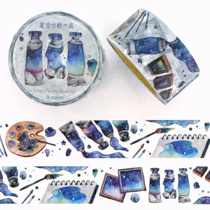 星空の絵の具マスキングテープ - 紙膠帶/和紙/PET - 紙 藍色
