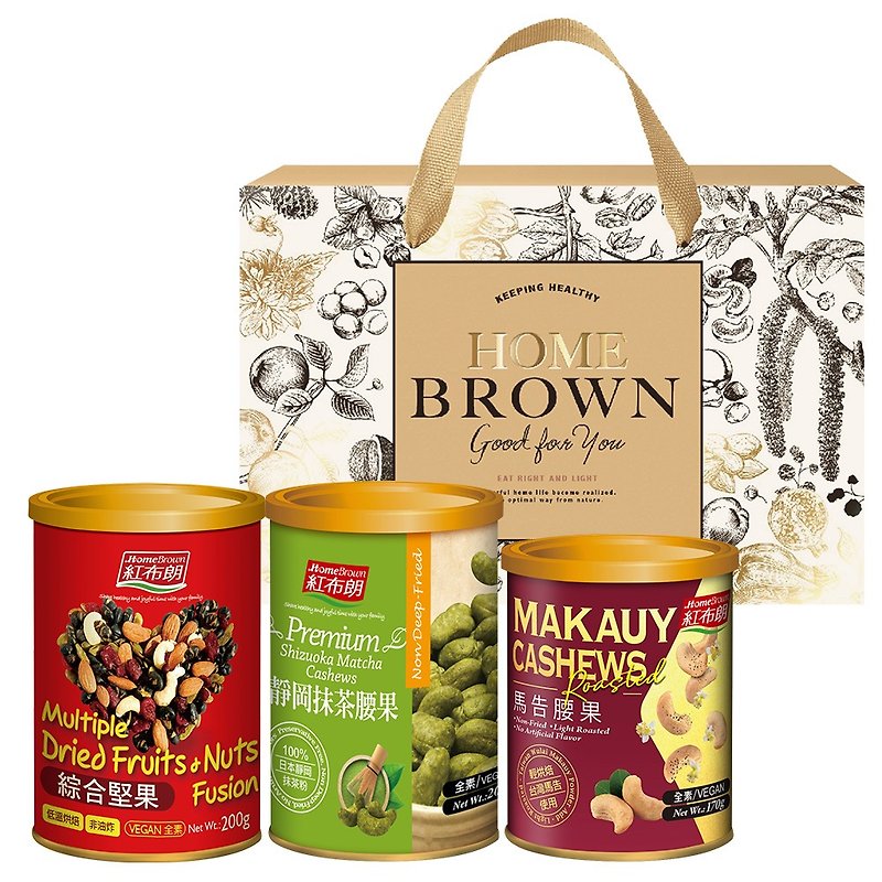 [Red Brown] Berry Good Afternoon Tea Nut Gift Box (Matcha Cashew + Comprehensive + Ma Gao) Mother's Day Gift Box Recommendation - ถั่ว - อาหารสด สีทอง