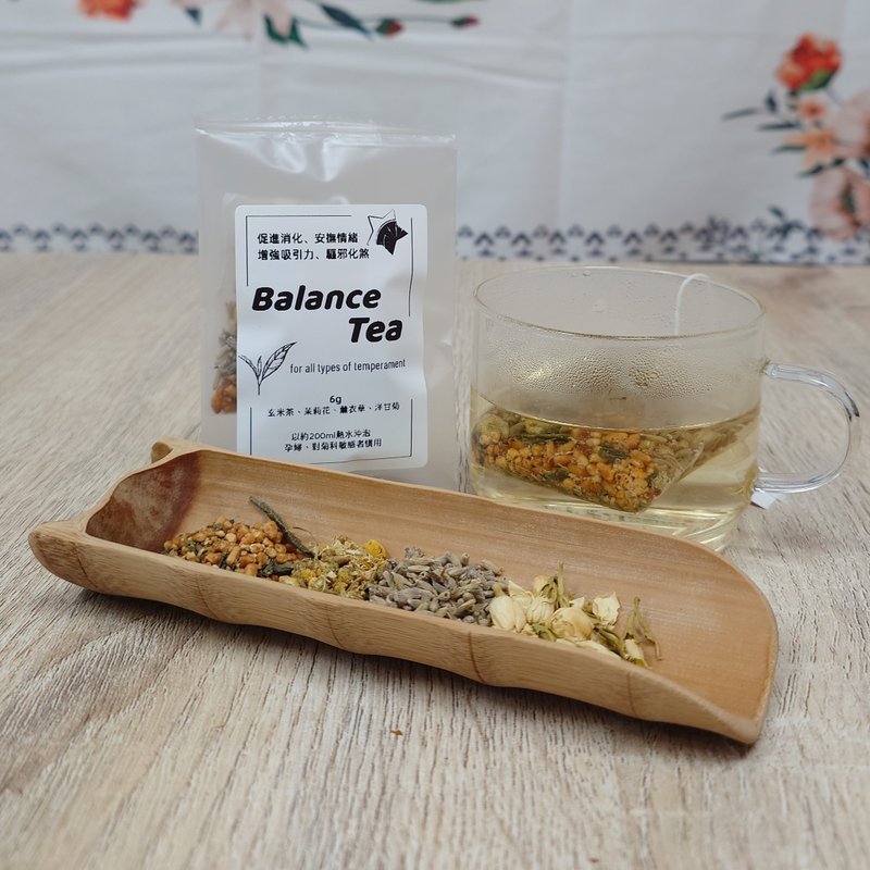 【平衡茶 Balance Tea】套裝 -  各類體質適用 - 茶葉/茶包/水果茶 - 植物．花 