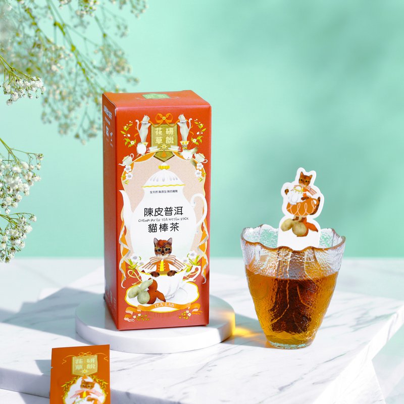 亳州‧陳皮普洱 貓棒茶 - 茶葉/茶包/水果茶 - 植物．花 
