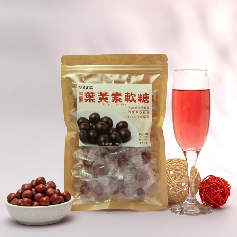 【伊貝果然】元氣補給系列 - 葉黃素軟糖(單包裝) - 水果乾 - 防水材質 