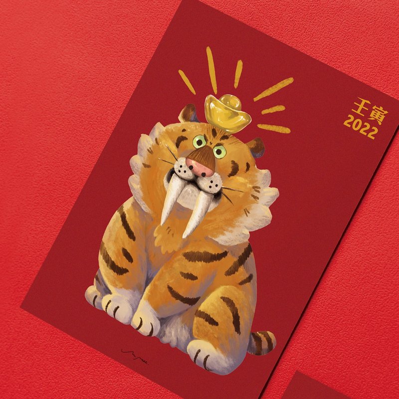 Saber-toothed tiger, good fortune and wind / postcard - การ์ด/โปสการ์ด - กระดาษ สีแดง