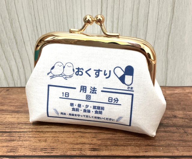 受注製作】手のひらサイズ おくすりがま口 シマエナガ シロイ