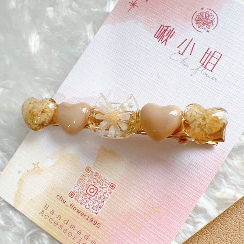 Little Star Flower Milk Tea Love Cat Side Clip/Hair Clip - Hair Accessories - Other Metals Khaki