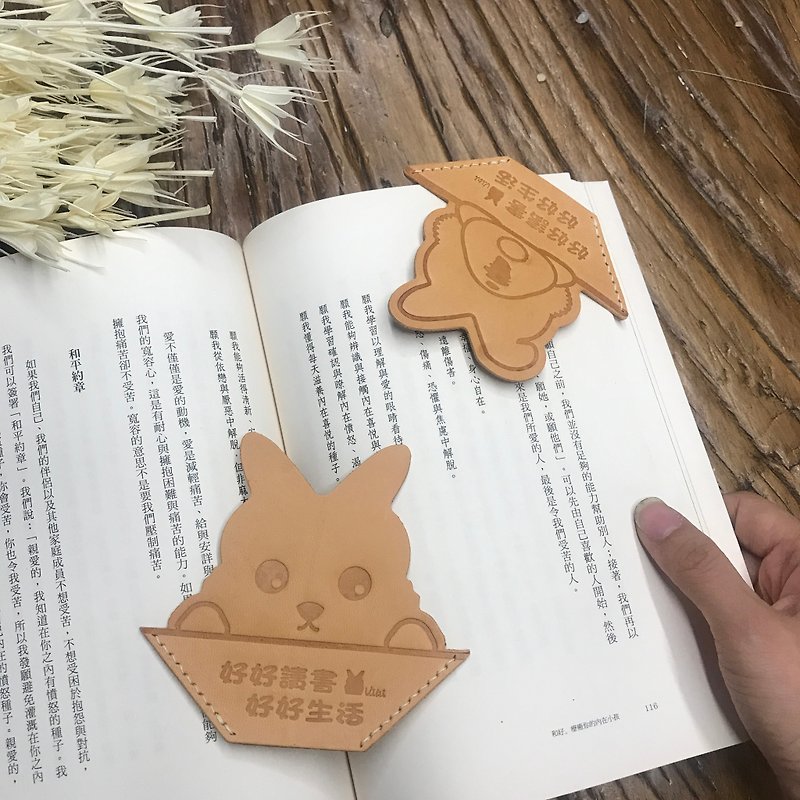 Bege Rabbit Handmade Series — Bege Rabbit Studying Well - Accompanied by the Reading Corner - Bookmarks - Genuine Leather Multicolor