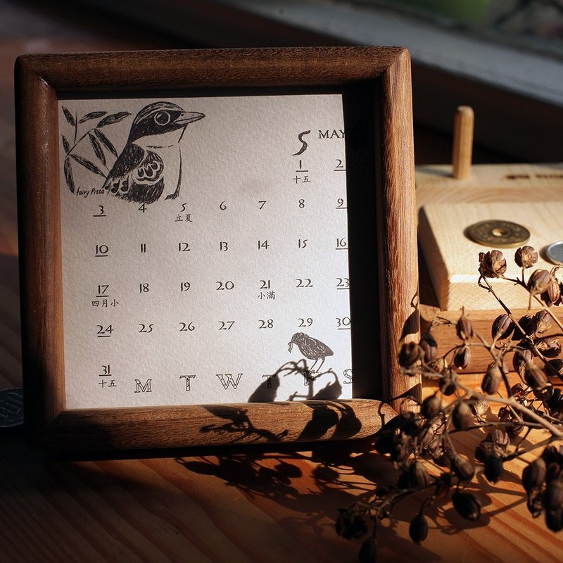 2026年實木桌曆手機架附系列紙膠帶 - 日曆/月曆/年曆 - 木頭 卡其色