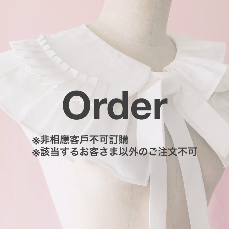 衣領|不對稱法雜亂無章衣領 - 領結/領巾 - 棉．麻 白色