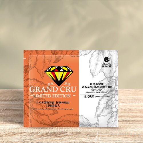 歐客佬精品咖啡 【歐客佬】哥斯大黎加 鑽石系列 小農精選系列 掛耳包 (5入)
