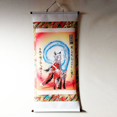 Yokai Art Shop / OROCHIDO 妖怪掛け軸212・イズナ様ver3(宮城・気仙沼)