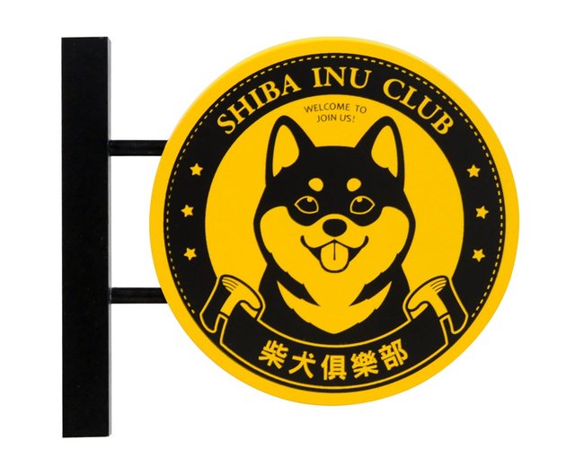 Shiba best sale inu club