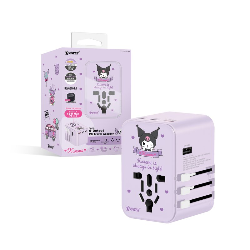 XPower x Sanrio Kuromi TA45B 45W 6輸出 PD3.0/PPS旅行充電器 - 手機配件 - 其他金屬 紫色
