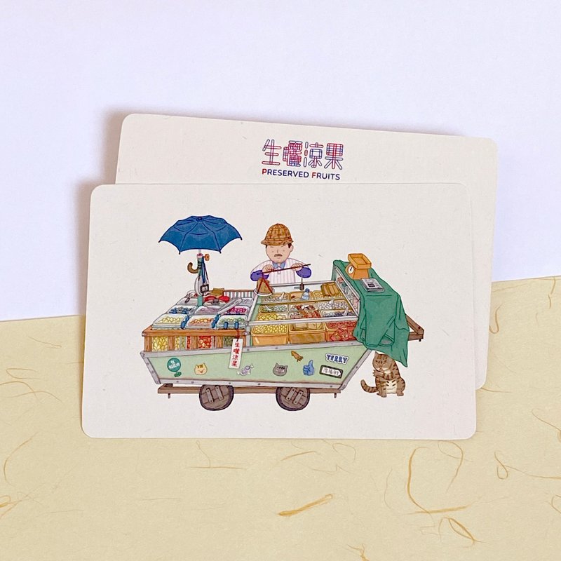 生曬涼果名信片 - 卡片/明信片 - 紙 橘色