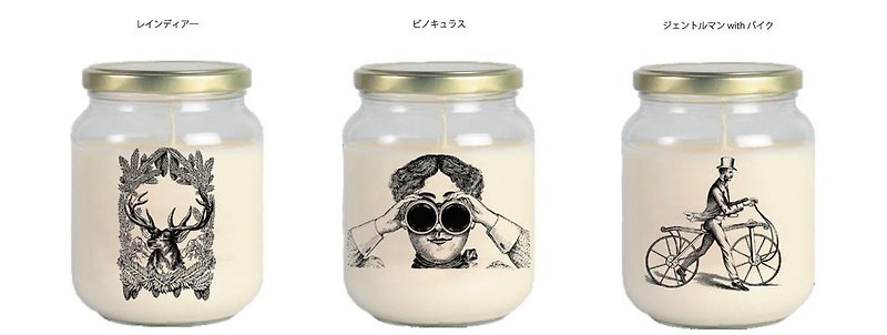西班牙節慶香草皮革香氛蠟燭 - 香薰/精油/線香 - 其他材質 白色