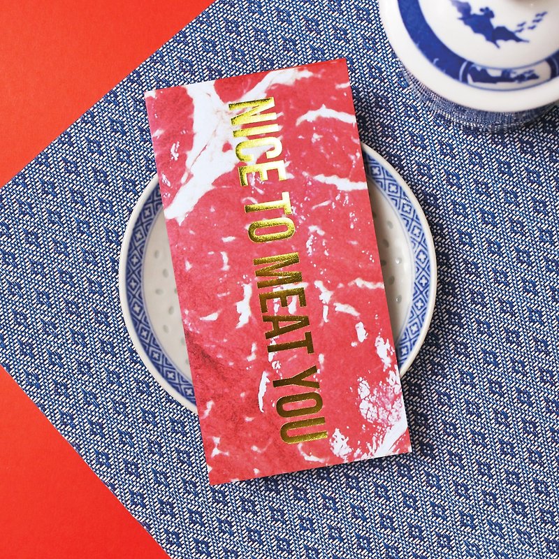 紙 紅包袋/春聯 紅色 - | HOA 原創設計燙金紅包袋 | NICE TO MEAT YOU | 一包8入組 |