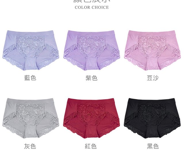 Women's Sexy Underpants Medium Waist High End Lace Pants Briefs