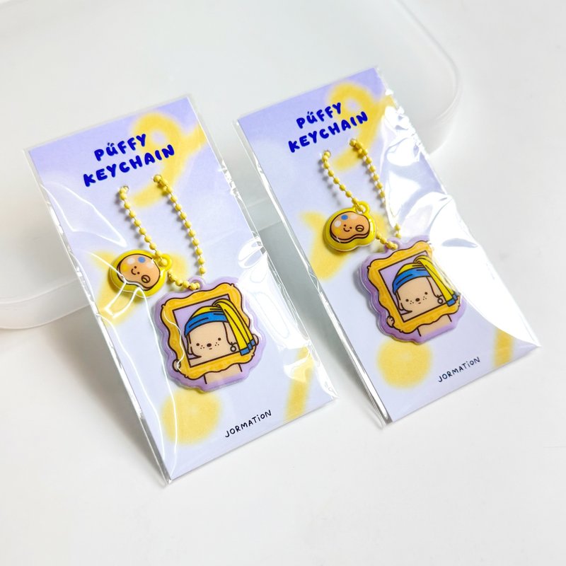 Art Paintinig Puffy Keychain พวงกุญแจน่ารัก ลายน้องหมา งานศิลปะ | Jormation - 吊飾/掛飾 - 塑膠 