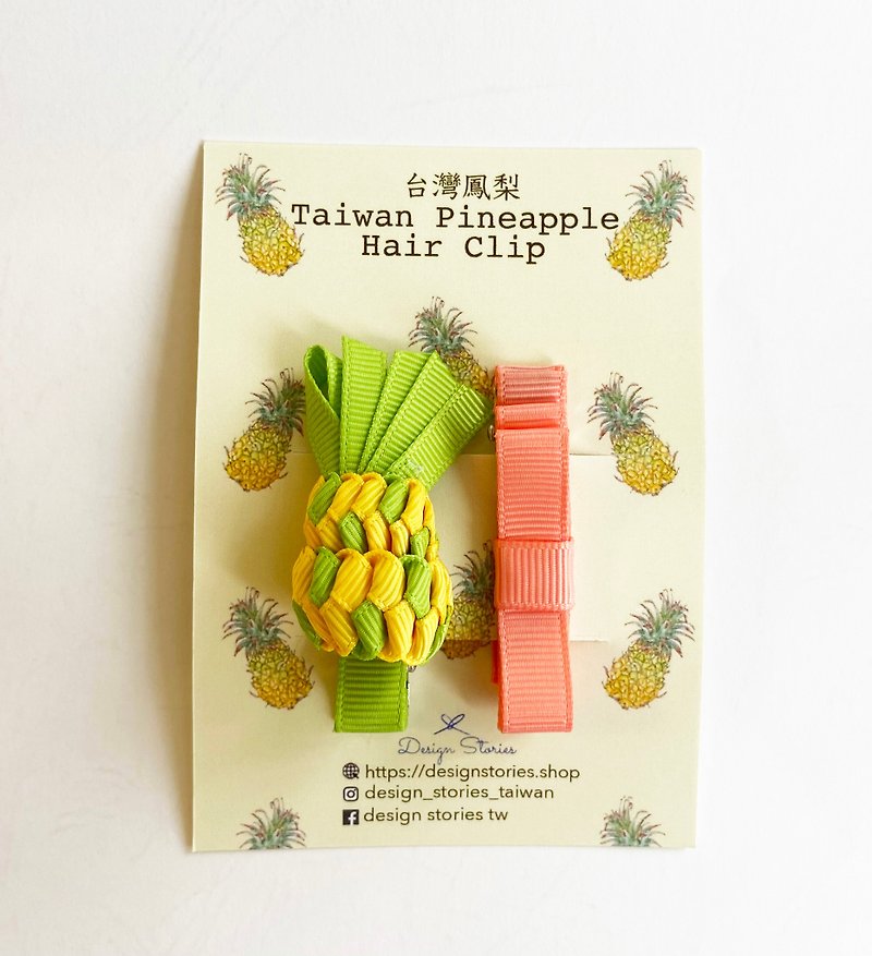 Taiwan Pineapple Hair Clip - Baby Accessories - Other Materials Yellow